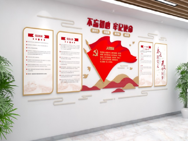 黨建文化墻設(shè)計(jì)中經(jīng)常要用到的三類材料