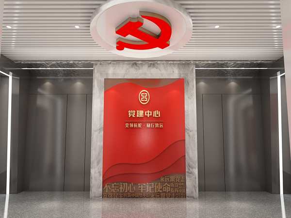 黨建文化墻設計當中主要包含了什么樣的元素