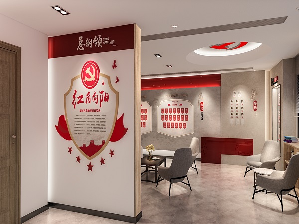 黨建文化墻設計特點可通過哪些形式來表現(xiàn)出來