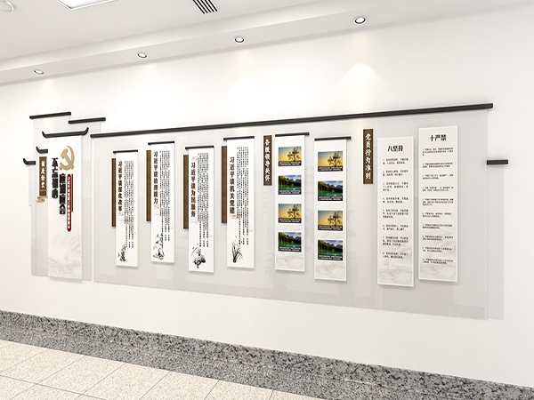 黨建展廳設(shè)計