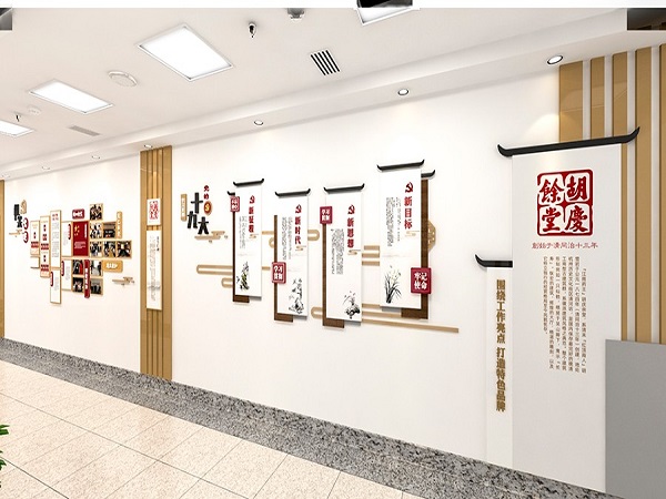 黨建展廳設(shè)計