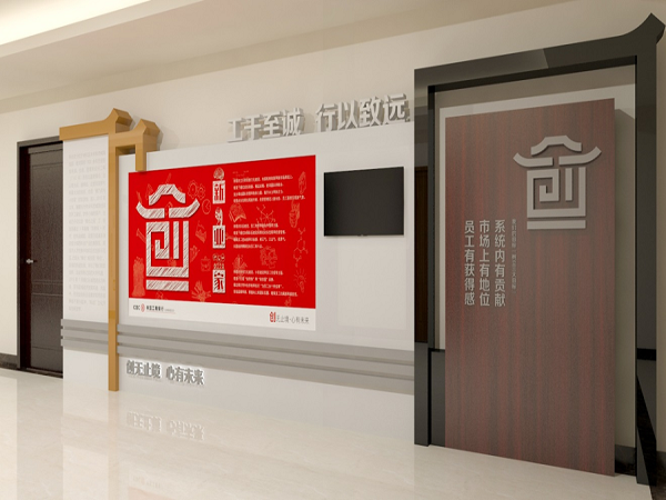 企業(yè)文化墻設計