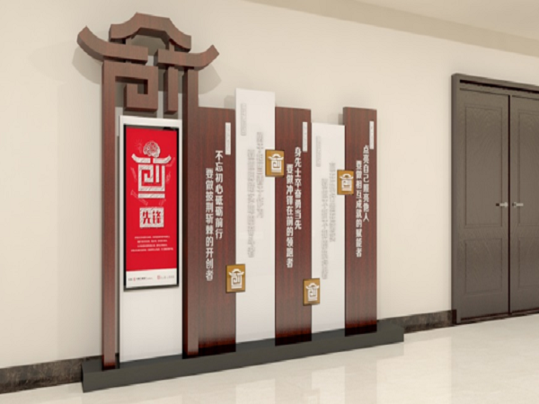 企業(yè)文化墻設計