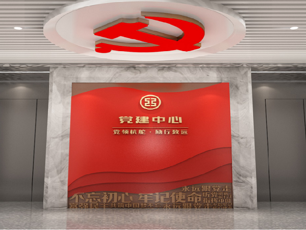黨建文化墻設計