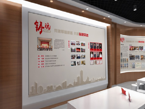 黨建展廳設計