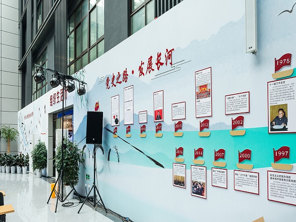 黨建文化墻設(shè)計