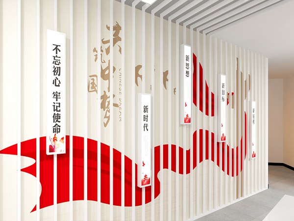 黨建文化墻設(shè)計