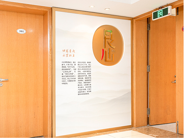 企業(yè)文化墻設(shè)計(jì)