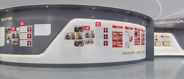 黨建展廳設(shè)計