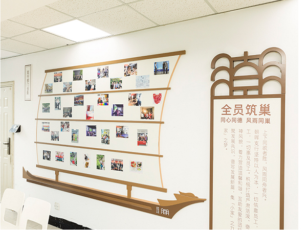 企業(yè)文化墻設(shè)計