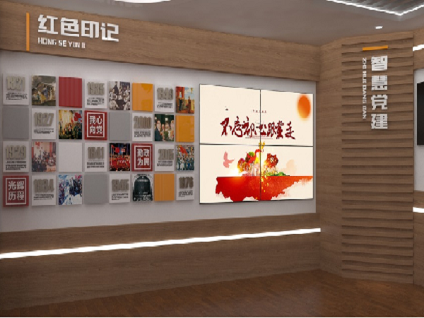 黨建展廳設(shè)計