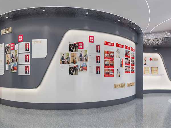 黨建展廳設(shè)計