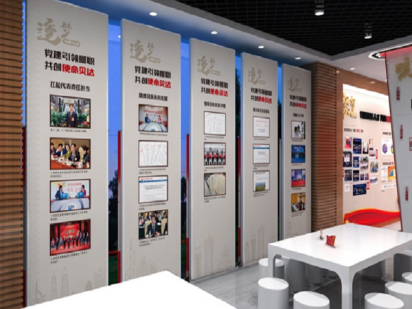 黨建展廳設(shè)計