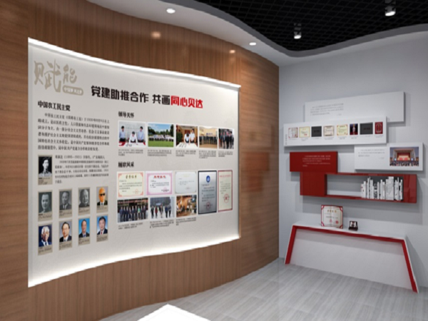 黨建展廳設(shè)計