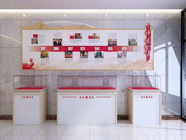 黨建展廳設(shè)計(jì)